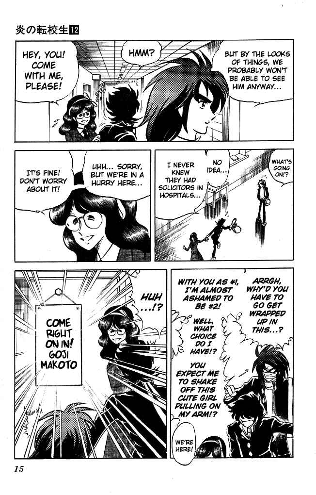 Page 13 Chapter 108 Blazing Transfer Student