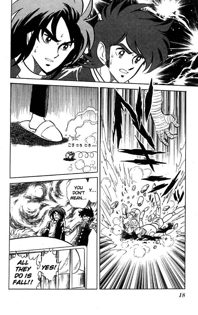Page 16 Chapter 108 Blazing Transfer Student