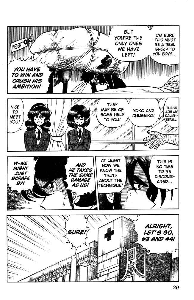 Page 18 Chapter 108 Blazing Transfer Student