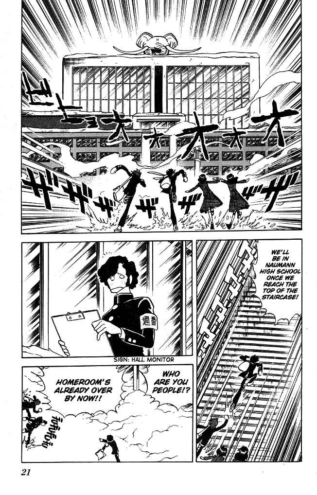 Page 19 Chapter 108 Blazing Transfer Student