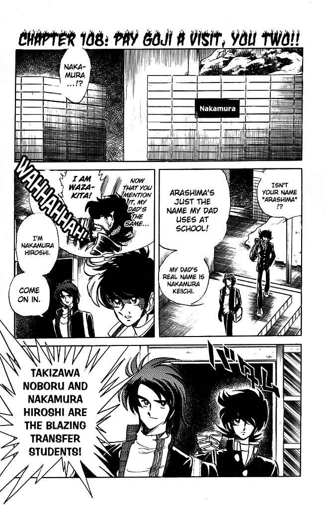 Page 4 Chapter 108 Blazing Transfer Student