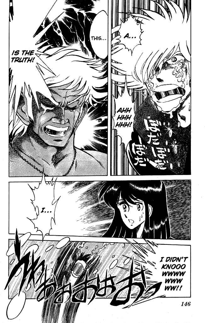Page 12 Chapter 115 Blazing Transfer Student