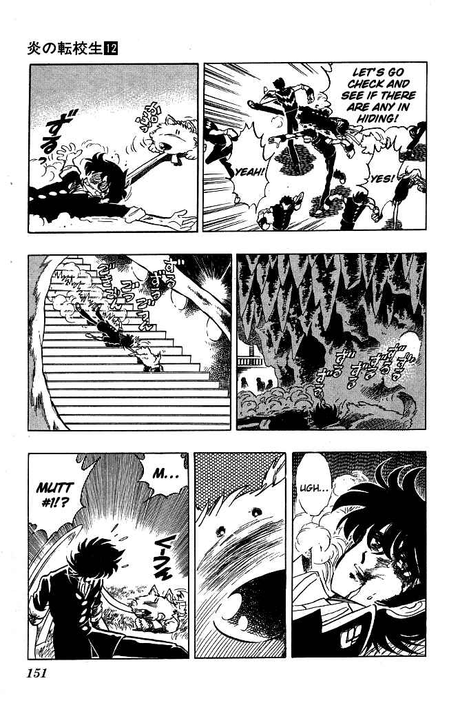 Page 17 Chapter 115 Blazing Transfer Student
