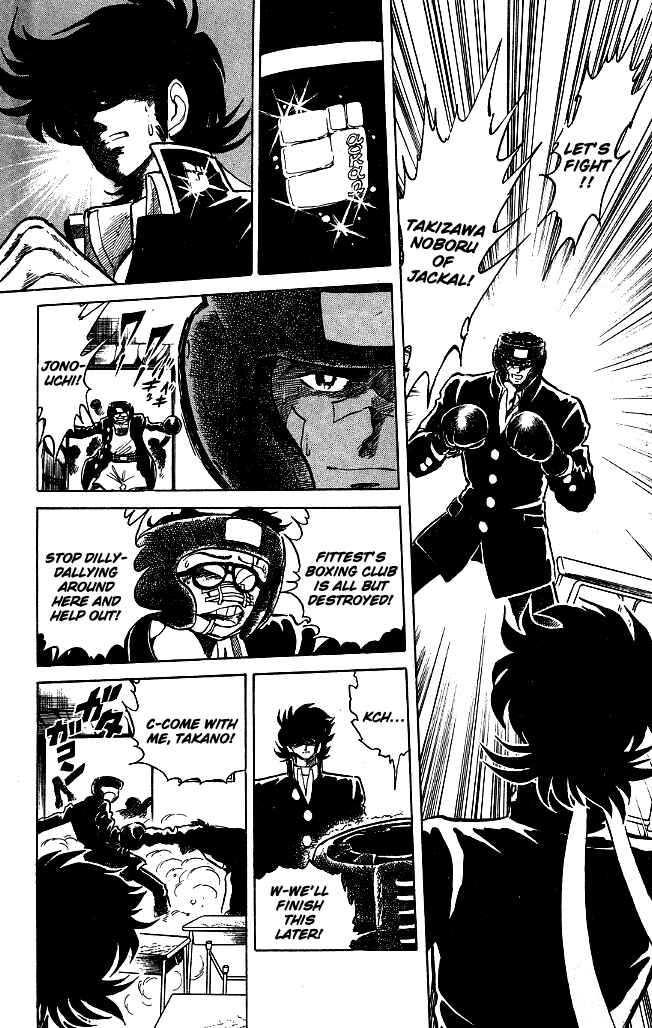 Page 2 Chapter 115 Blazing Transfer Student