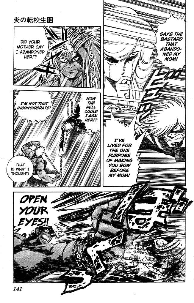 Page 7 Chapter 115 Blazing Transfer Student
