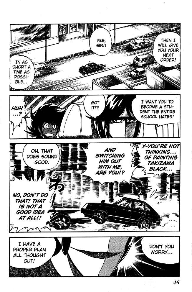 Page 4 Chapter 82 Blazing Transfer Student