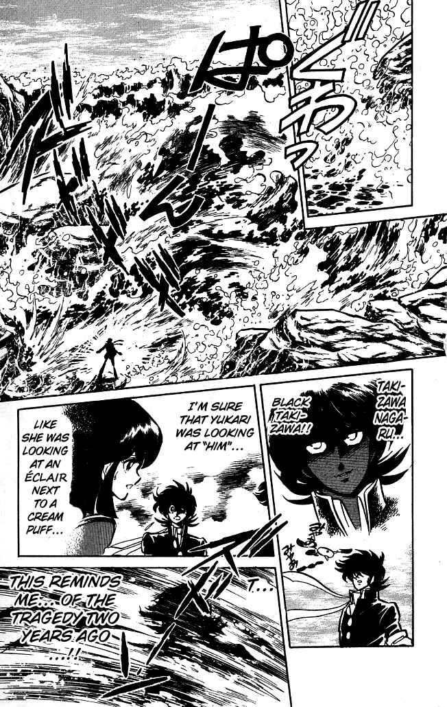 Page 5 Chapter 82 Blazing Transfer Student