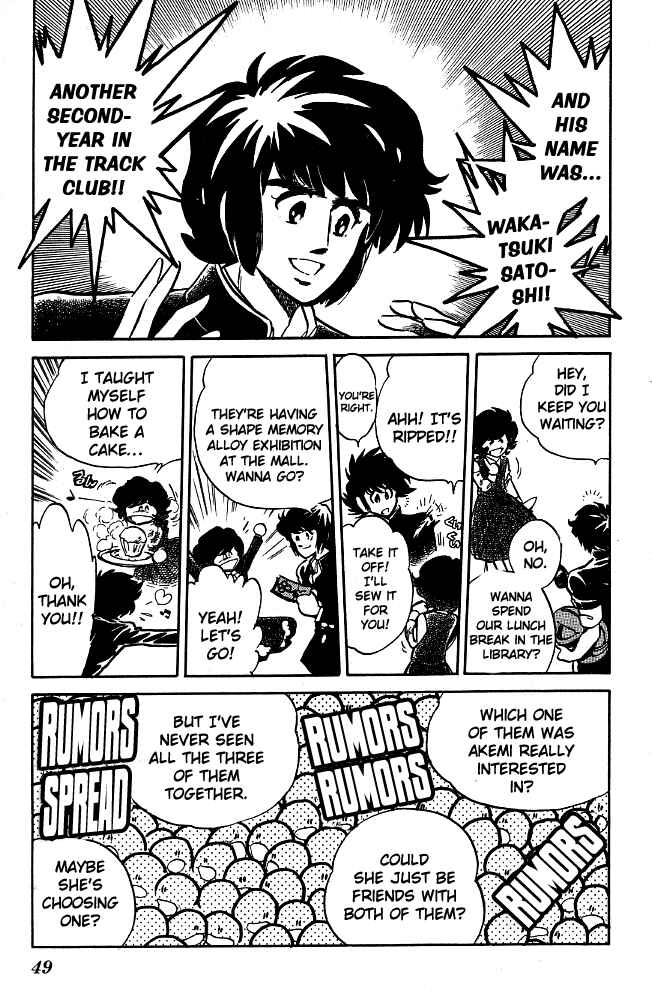 Page 7 Chapter 82 Blazing Transfer Student