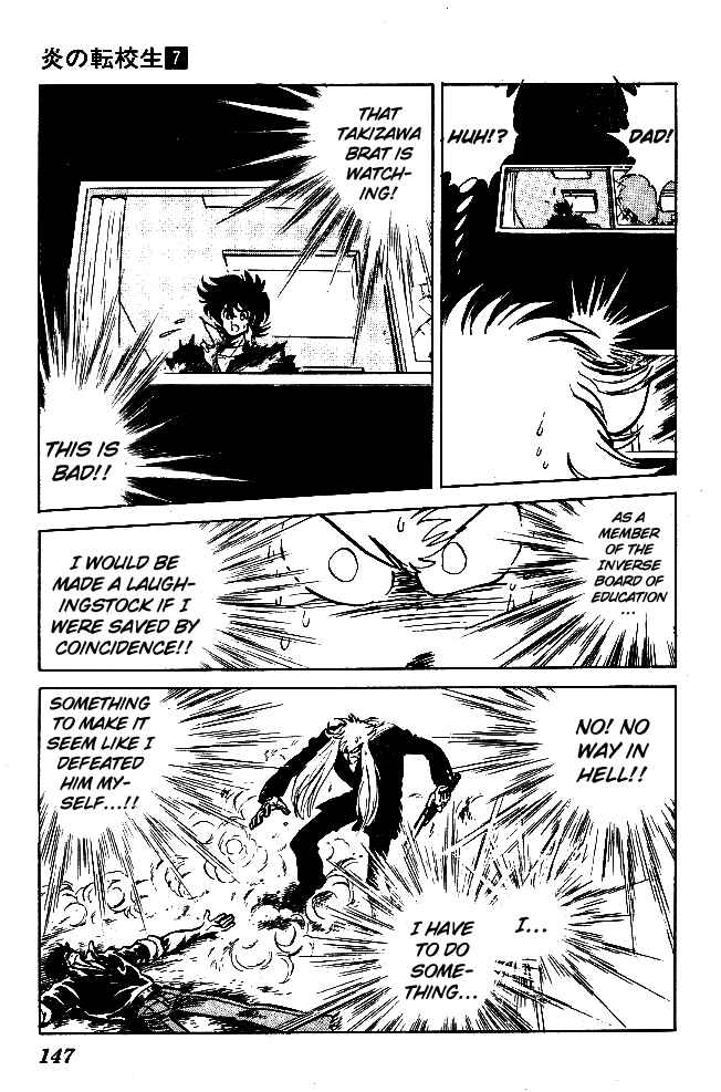 Page 17 Chapter 67 Blazing Transfer Student