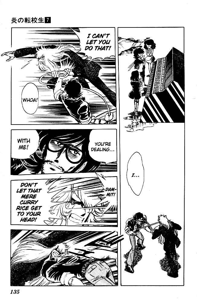 Page 5 Chapter 67 Blazing Transfer Student