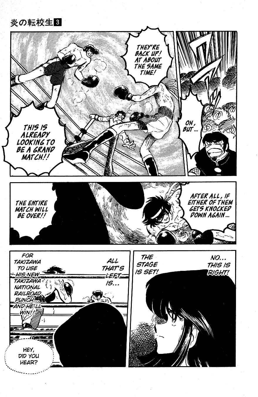 Page 11 Chapter 26 Blazing Transfer Student