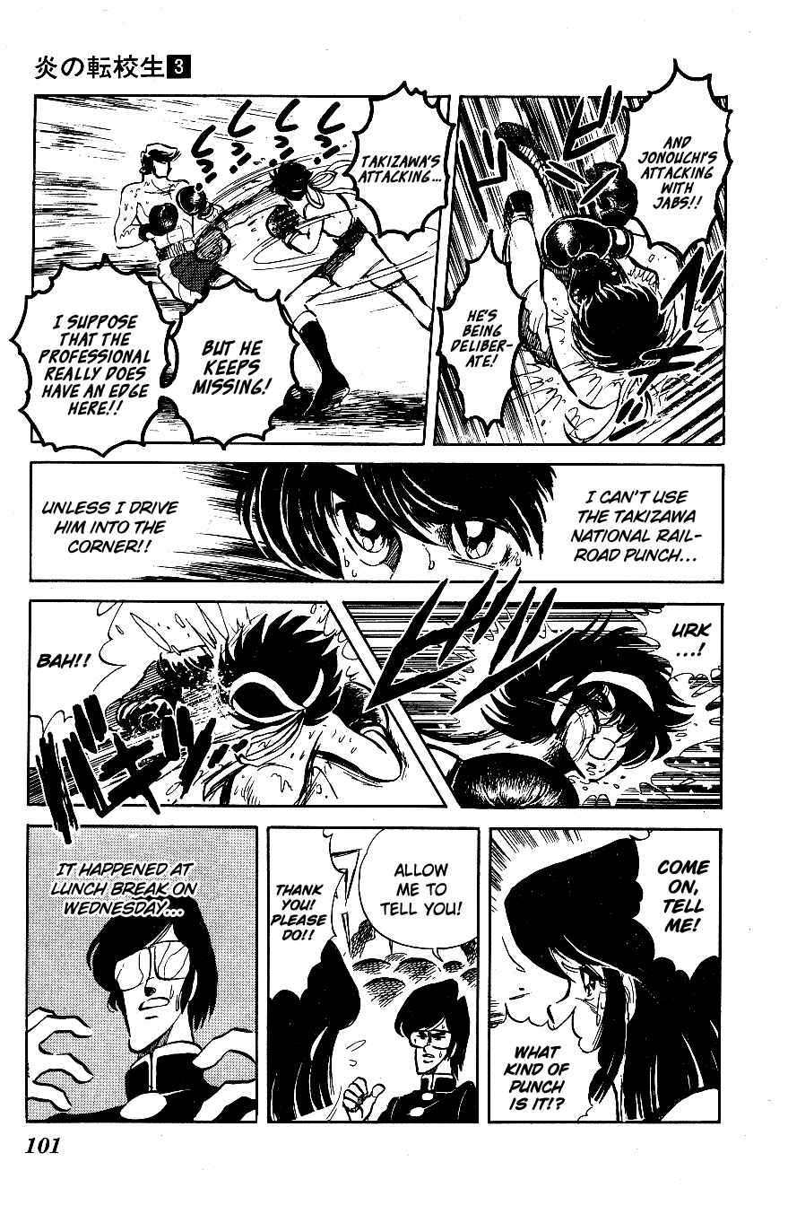 Page 13 Chapter 26 Blazing Transfer Student