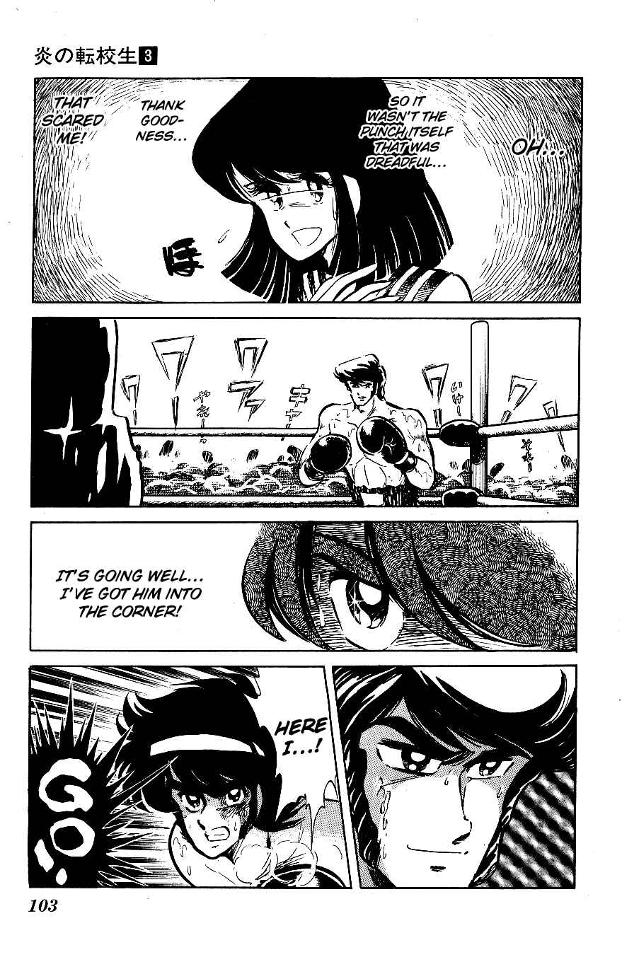 Page 15 Chapter 26 Blazing Transfer Student