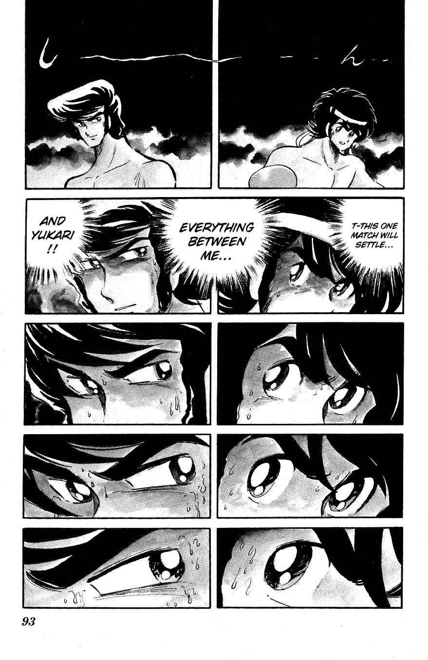 Page 5 Chapter 26 Blazing Transfer Student