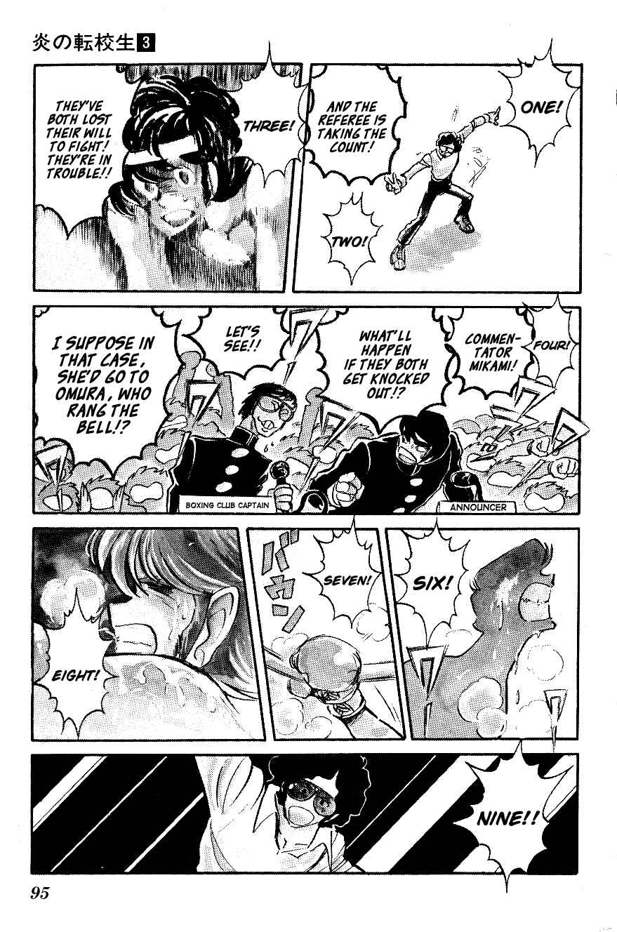 Page 7 Chapter 26 Blazing Transfer Student