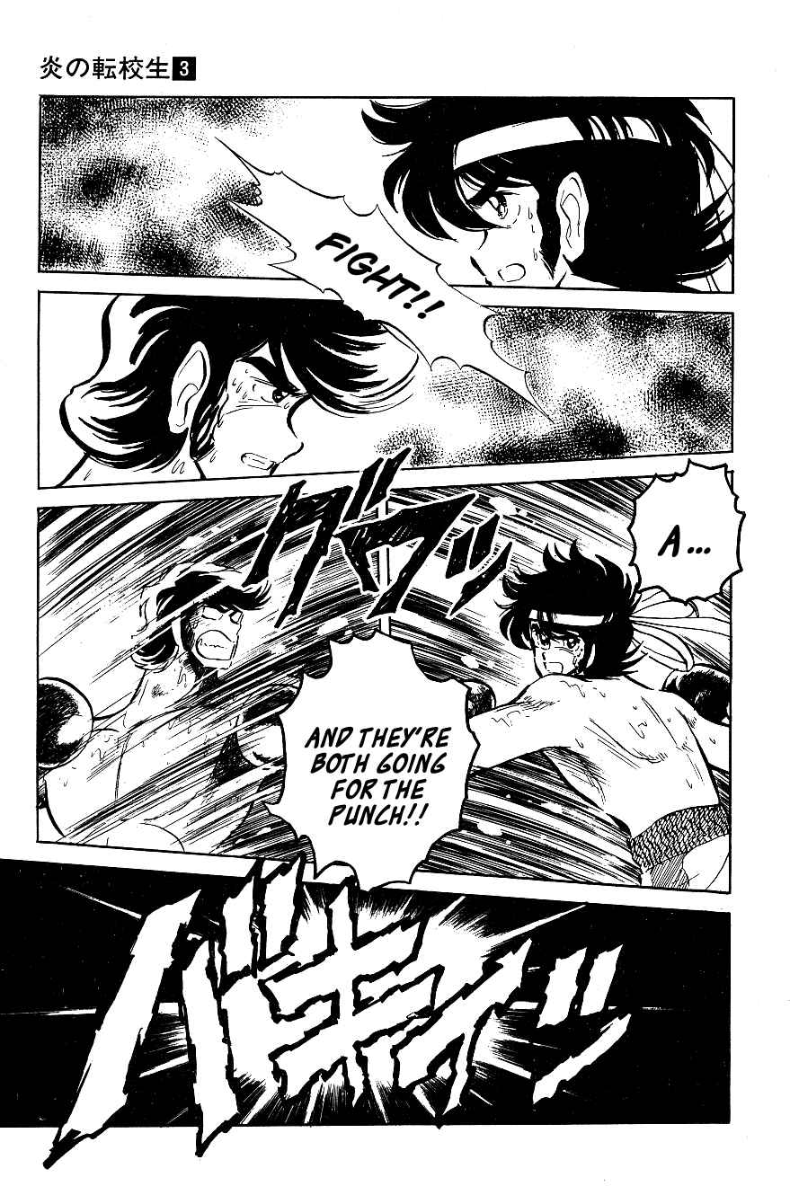 Page 9 Chapter 26 Blazing Transfer Student