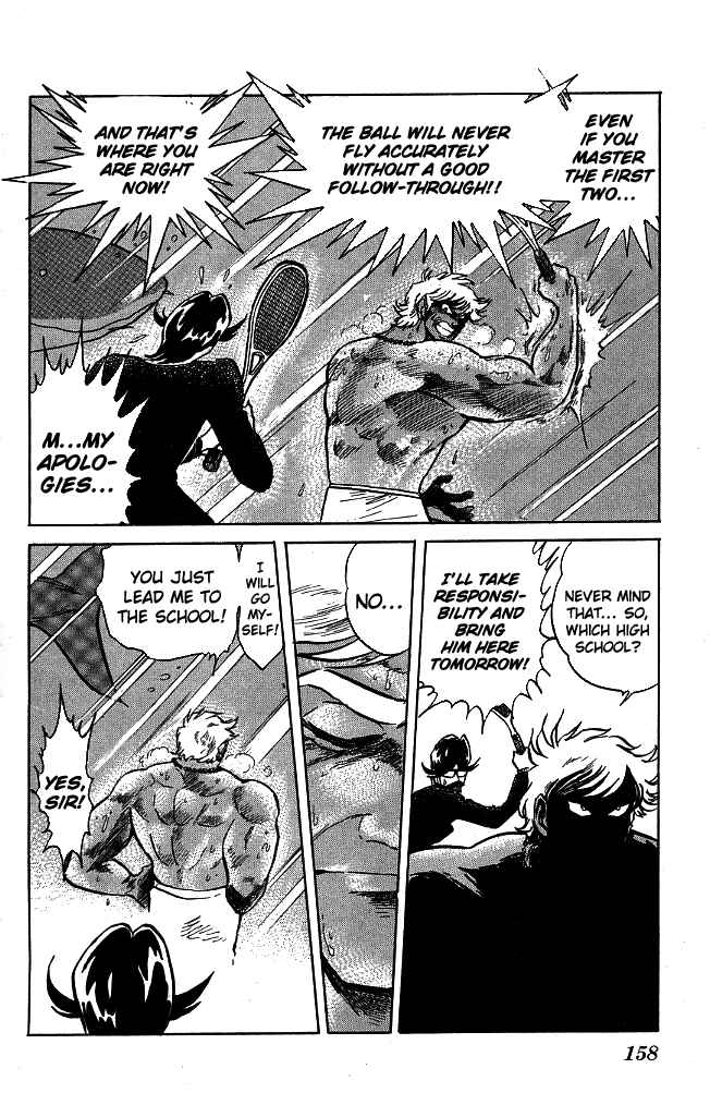 Page 12 Chapter 106 Blazing Transfer Student