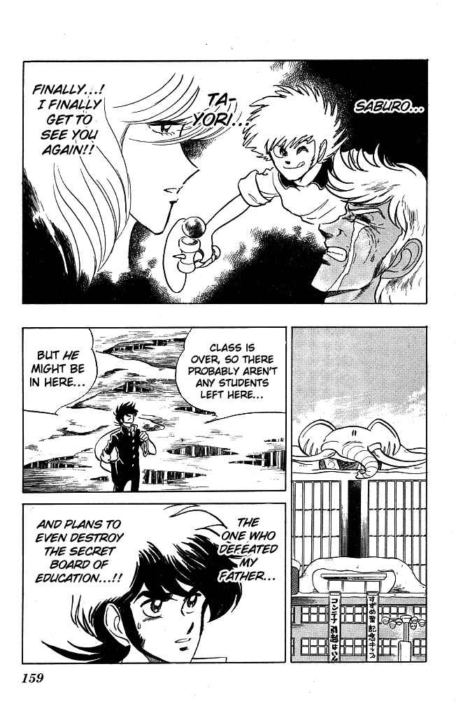 Page 13 Chapter 106 Blazing Transfer Student