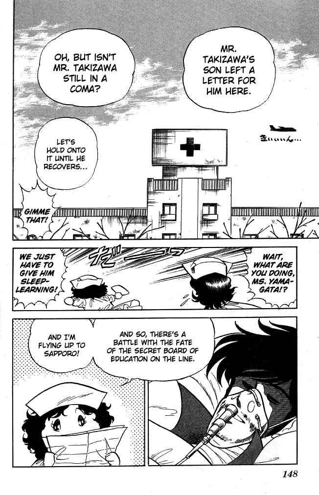 Page 2 Chapter 106 Blazing Transfer Student