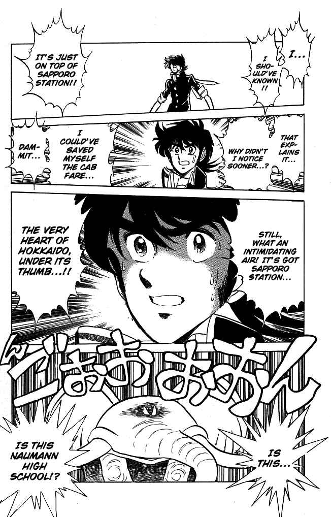 Page 9 Chapter 106 Blazing Transfer Student