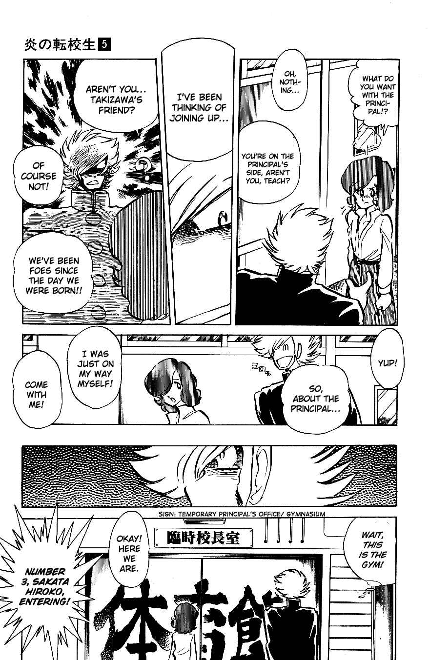 Page 10 Chapter 42 Blazing Transfer Student