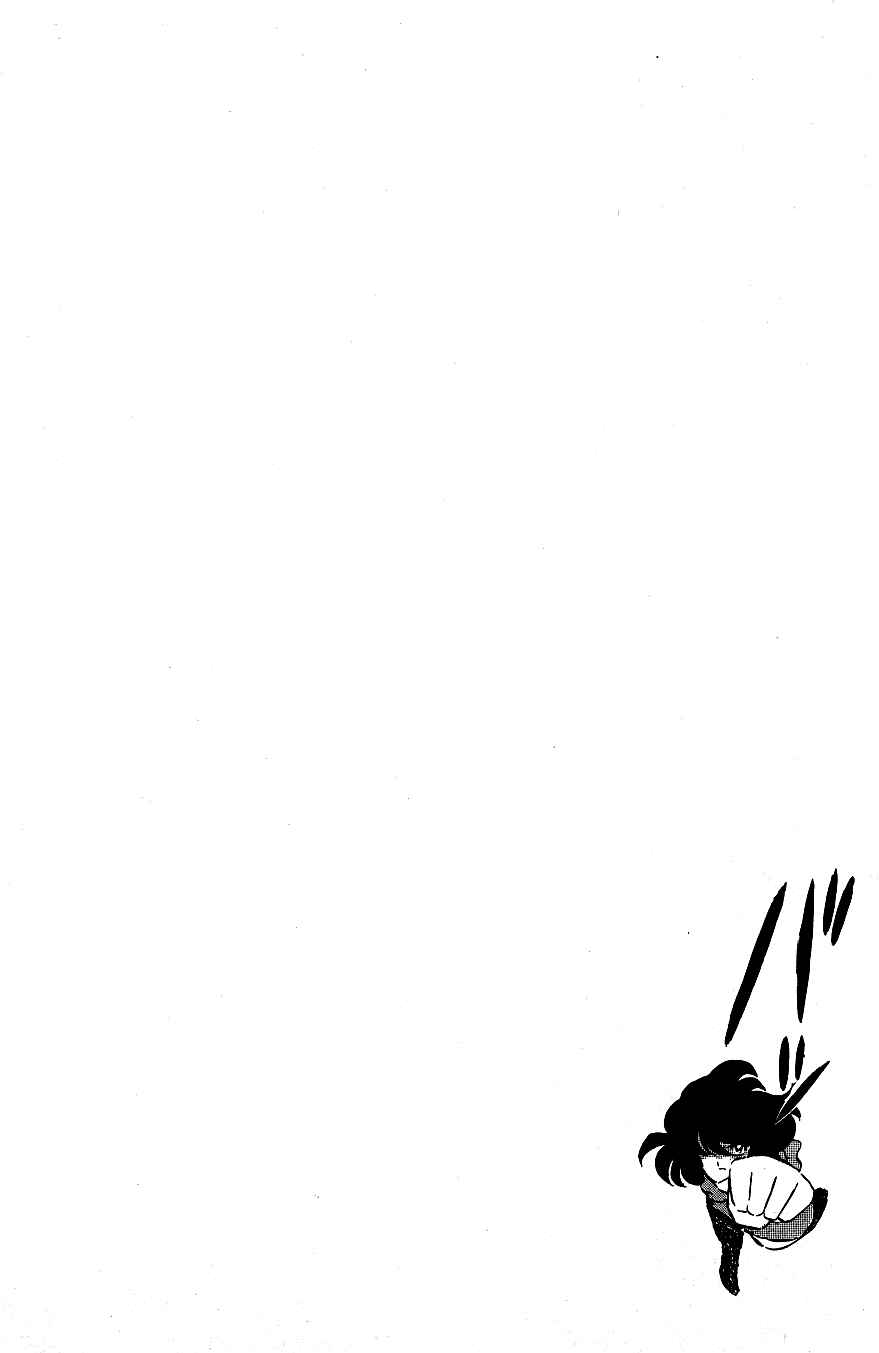 Page 17 Chapter 42 Blazing Transfer Student