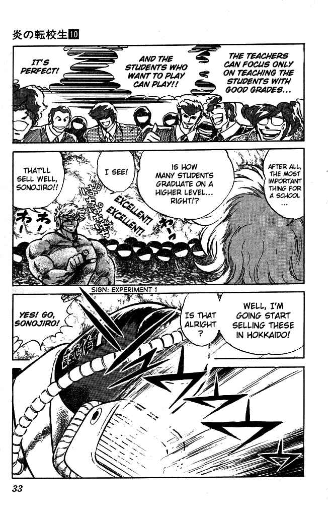 Page 10 Chapter 90 Blazing Transfer Student