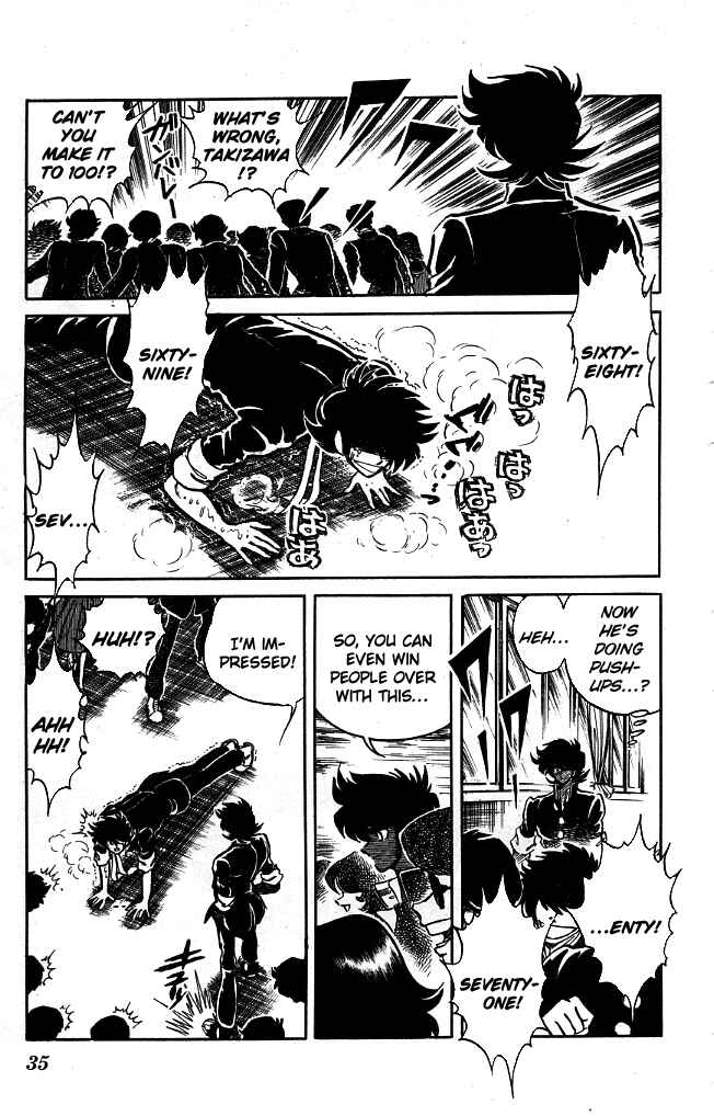 Page 12 Chapter 90 Blazing Transfer Student