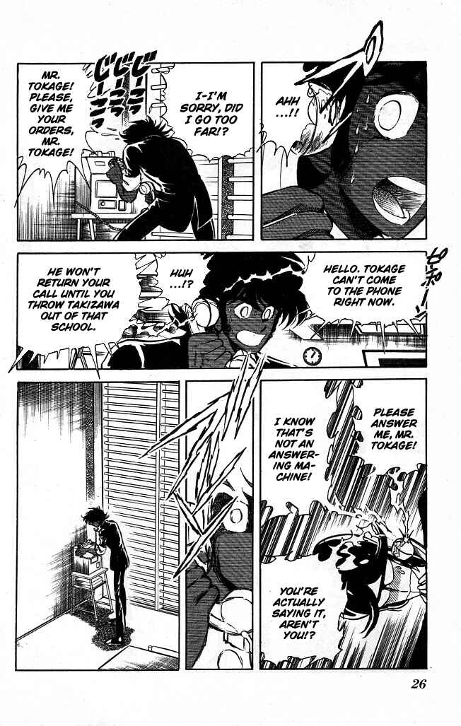 Page 4 Chapter 90 Blazing Transfer Student