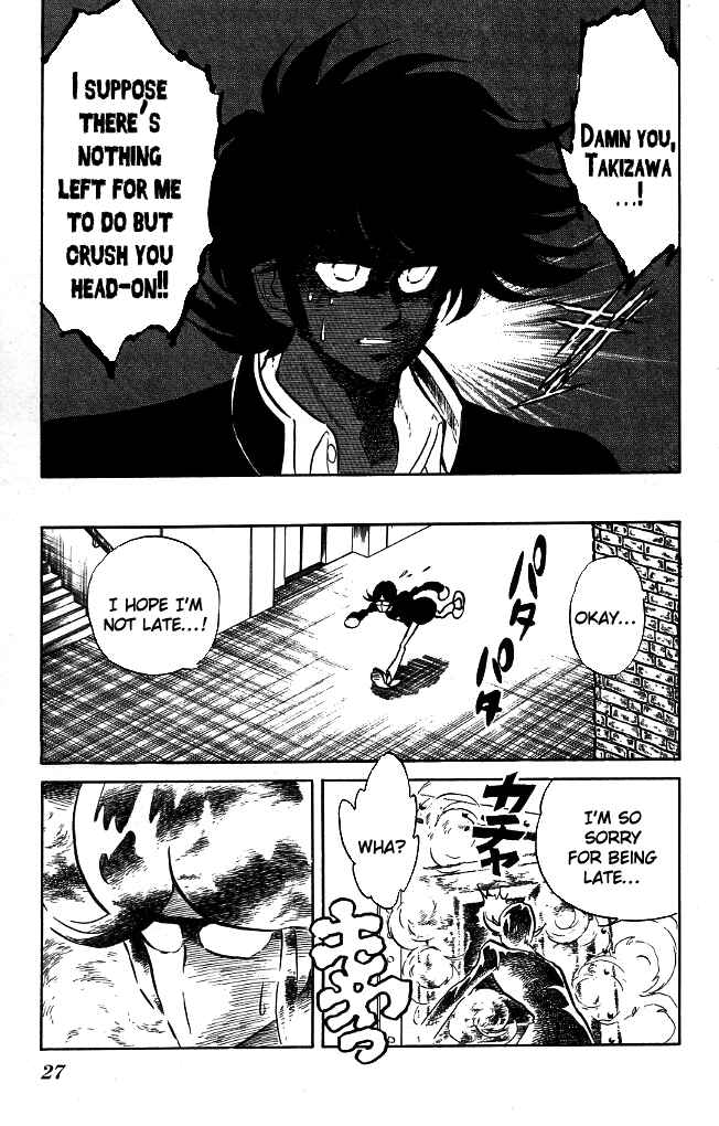 Page 5 Chapter 90 Blazing Transfer Student