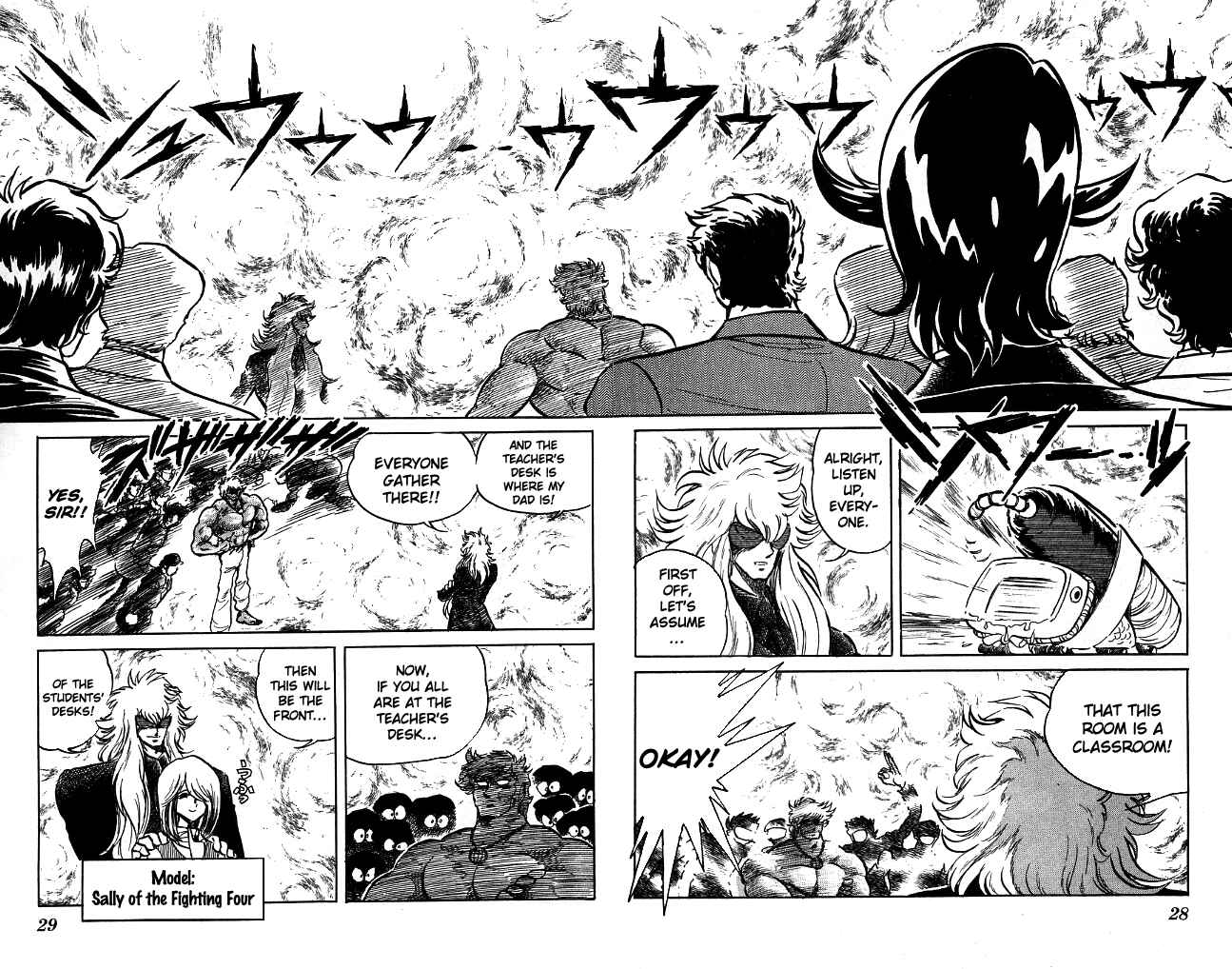 Page 6 Chapter 90 Blazing Transfer Student