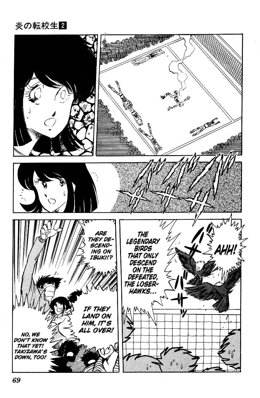 Page 13 Chapter 14 Blazing Transfer Student