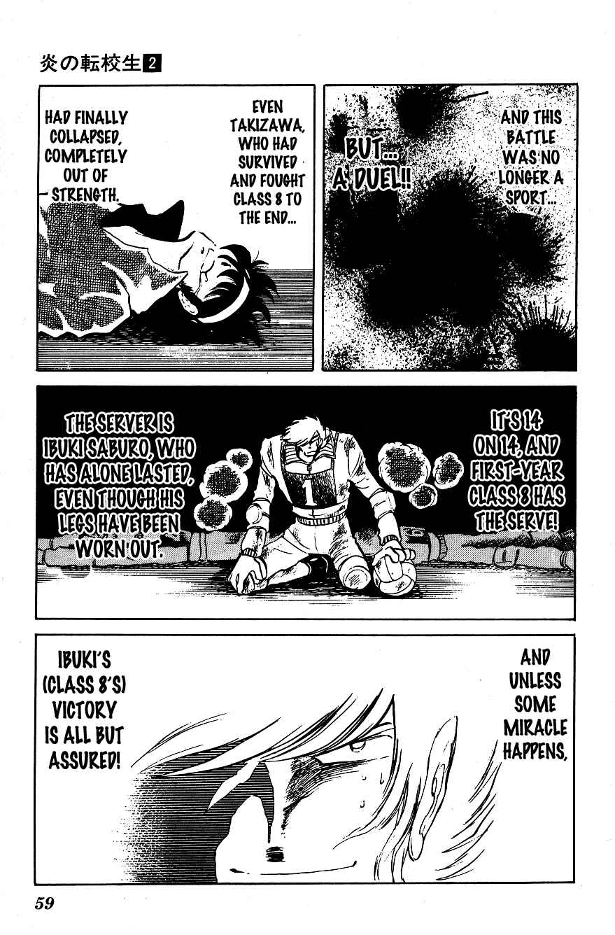Page 3 Chapter 14 Blazing Transfer Student