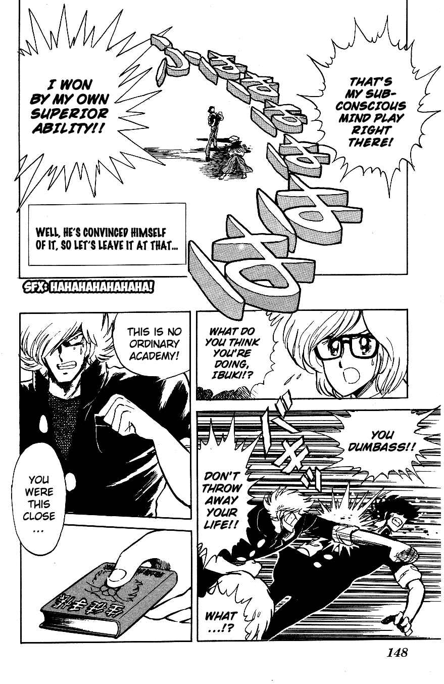 Page 15 Chapter 58 Blazing Transfer Student