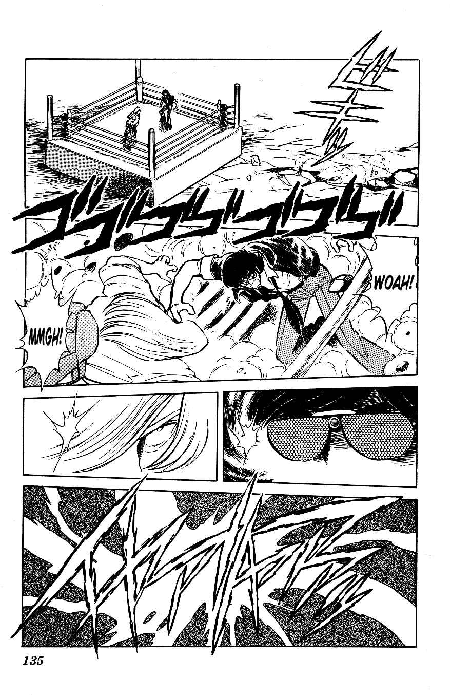 Page 3 Chapter 58 Blazing Transfer Student