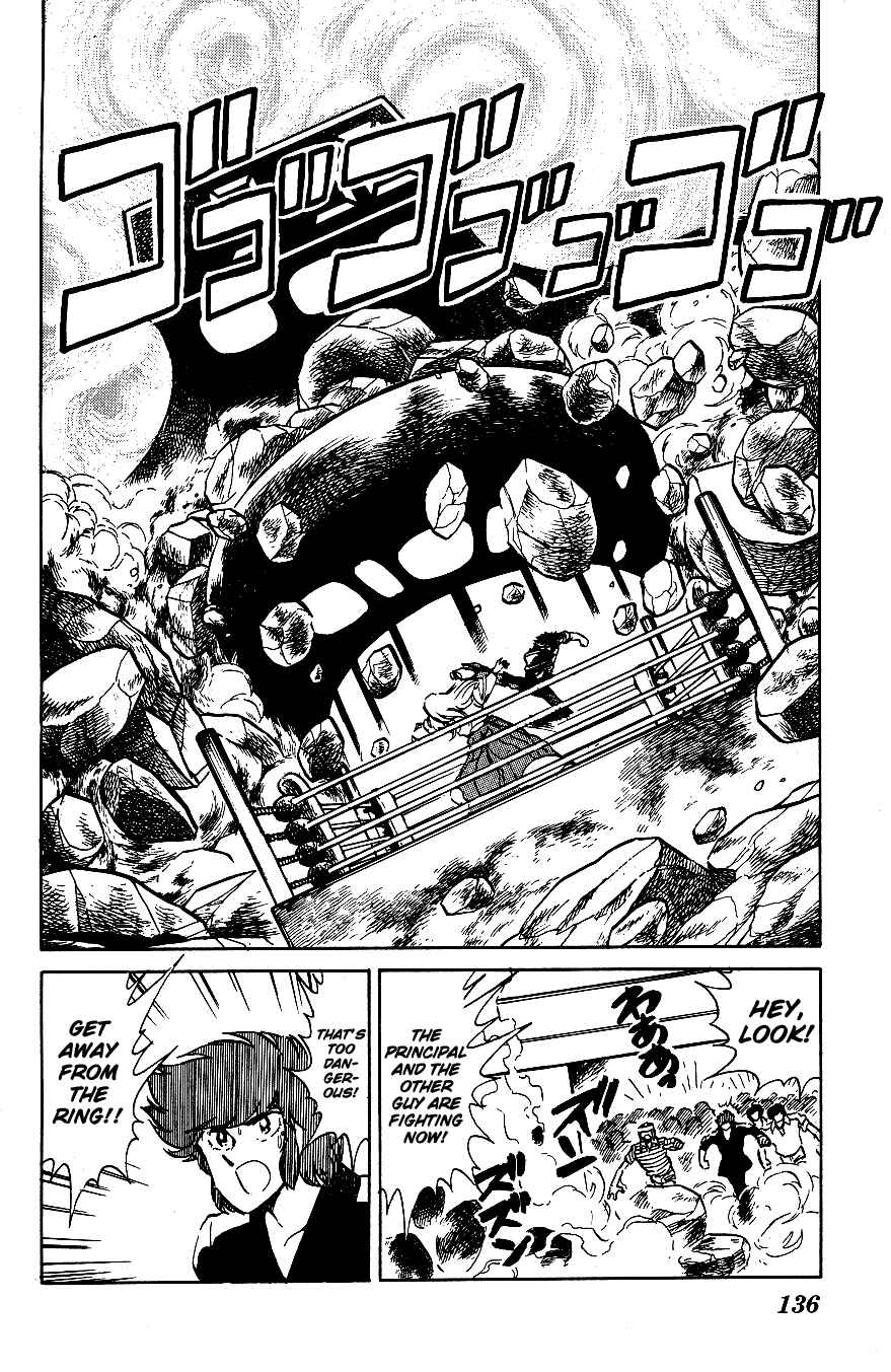 Page 4 Chapter 58 Blazing Transfer Student