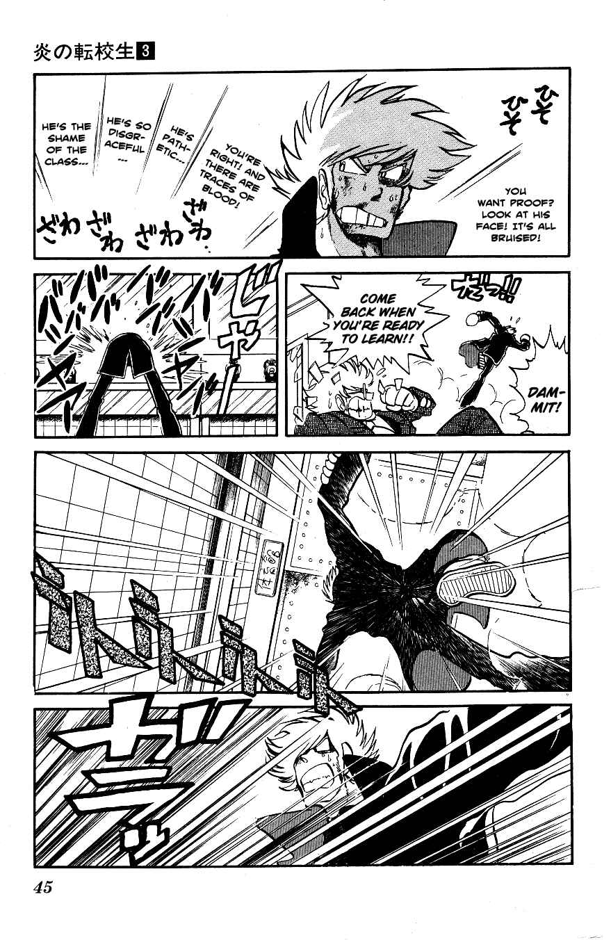 Page 9 Chapter 23 Blazing Transfer Student