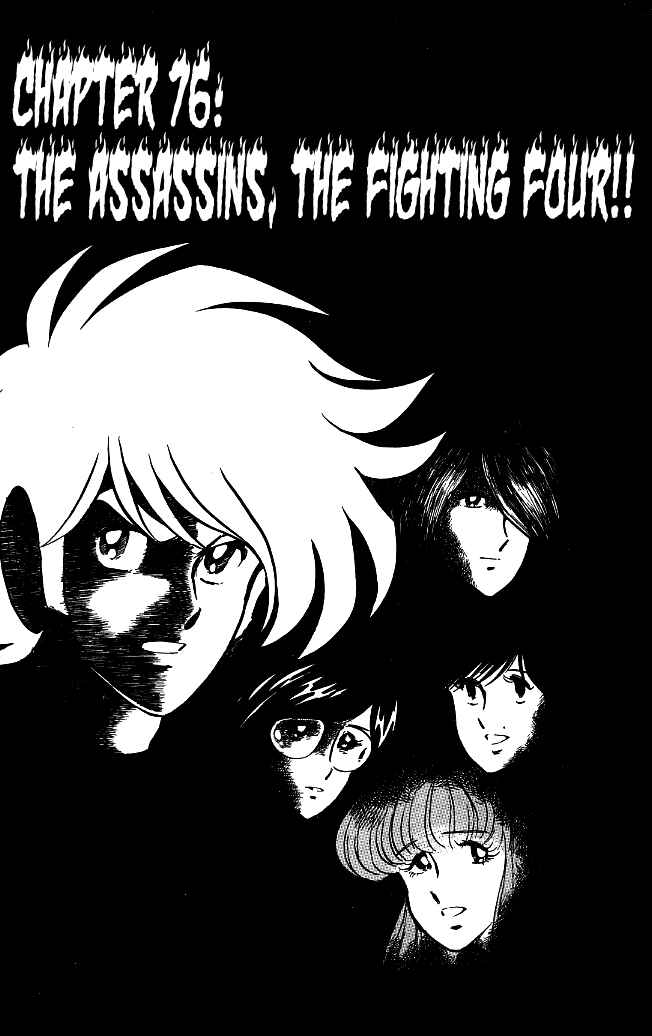 Page 1 Chapter 76 Blazing Transfer Student