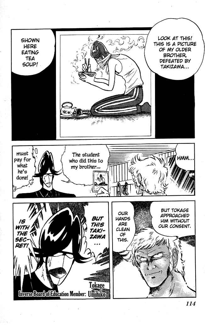Page 2 Chapter 76 Blazing Transfer Student
