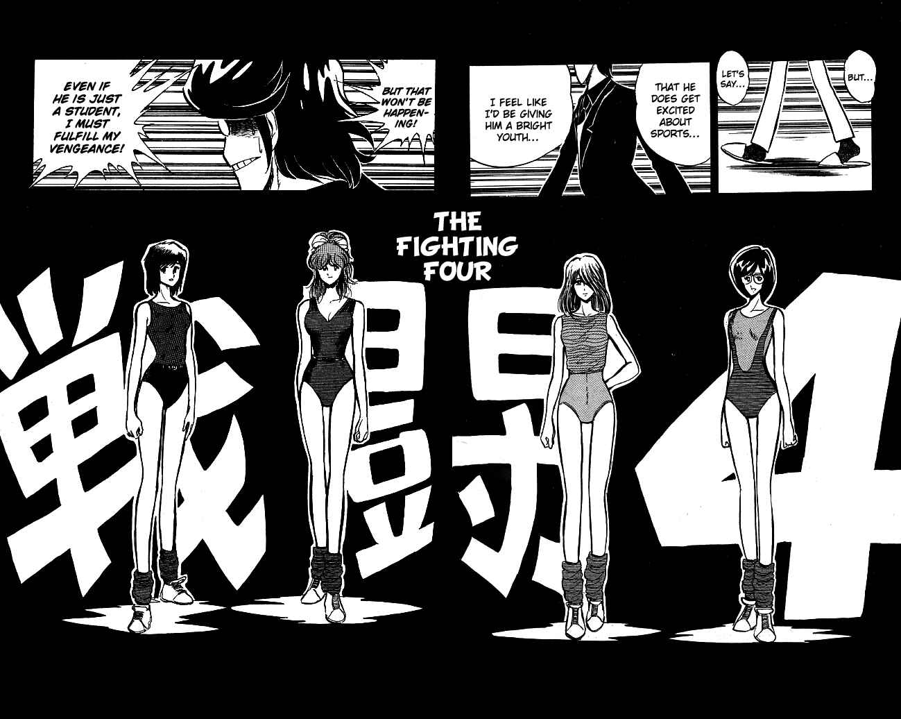 Page 6 Chapter 76 Blazing Transfer Student