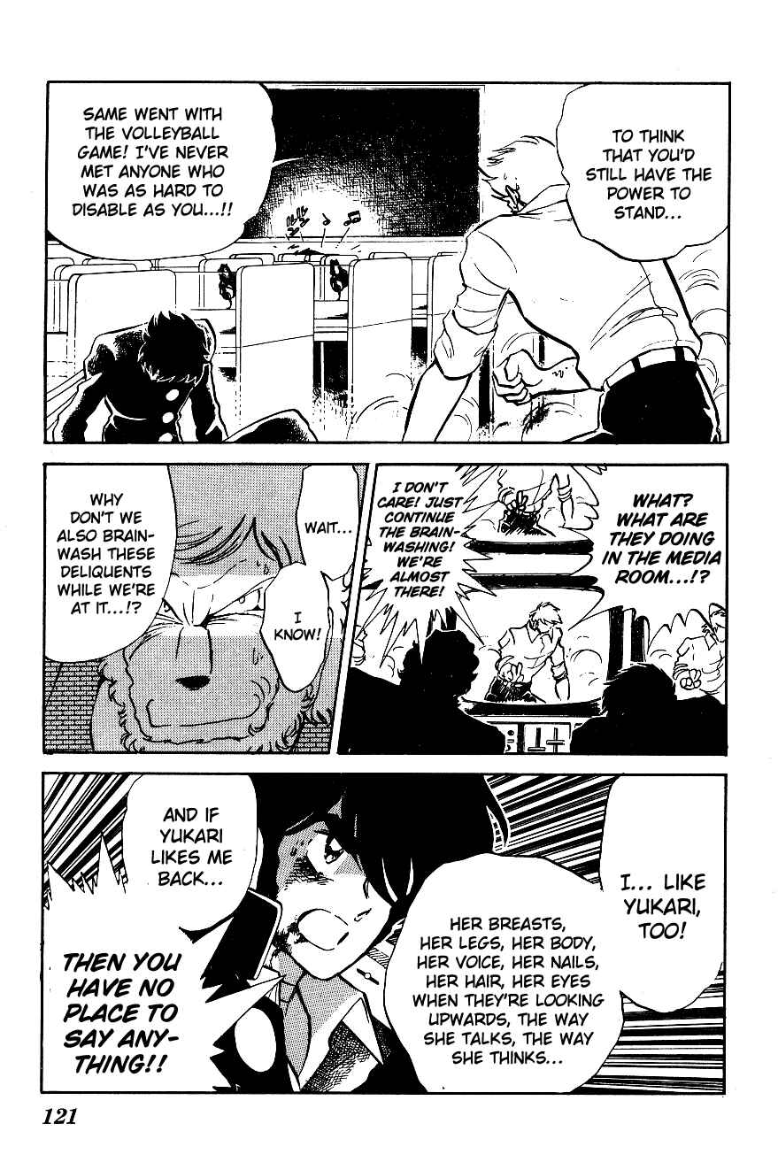 Page 11 Chapter 17 Blazing Transfer Student