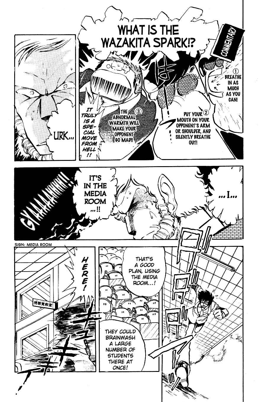 Page 8 Chapter 17 Blazing Transfer Student