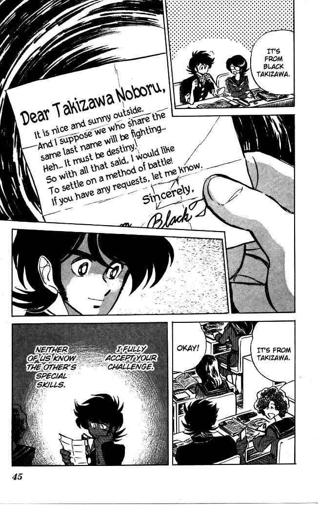 Page 5 Chapter 91 Blazing Transfer Student
