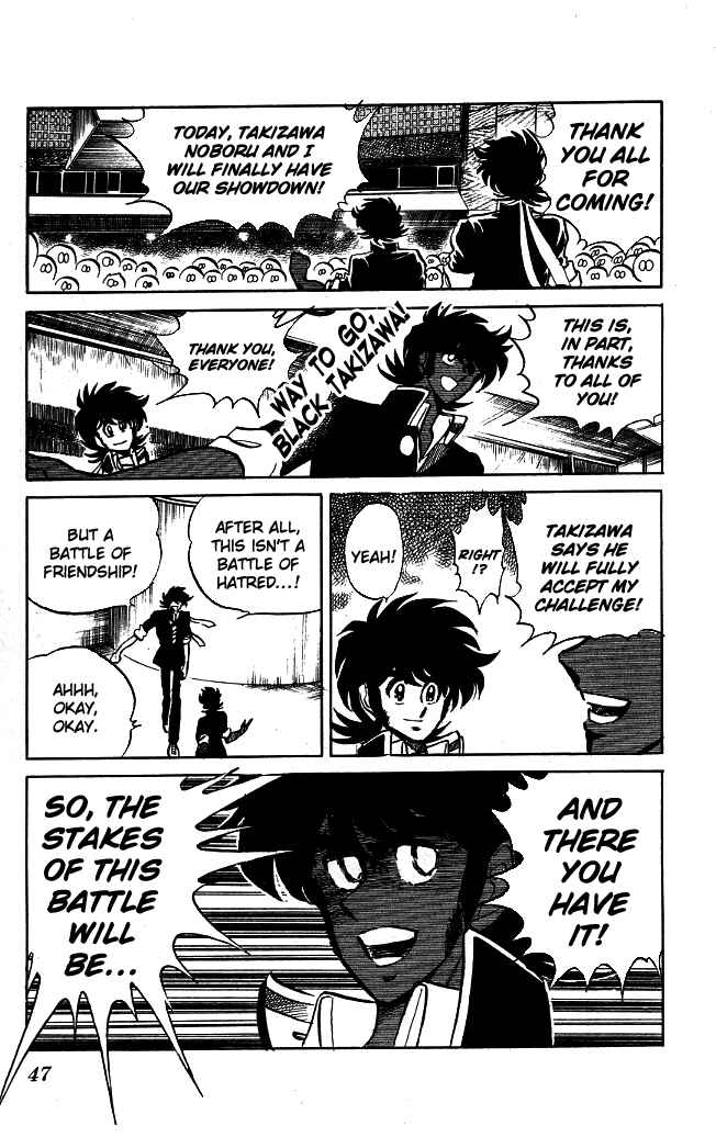 Page 7 Chapter 91 Blazing Transfer Student