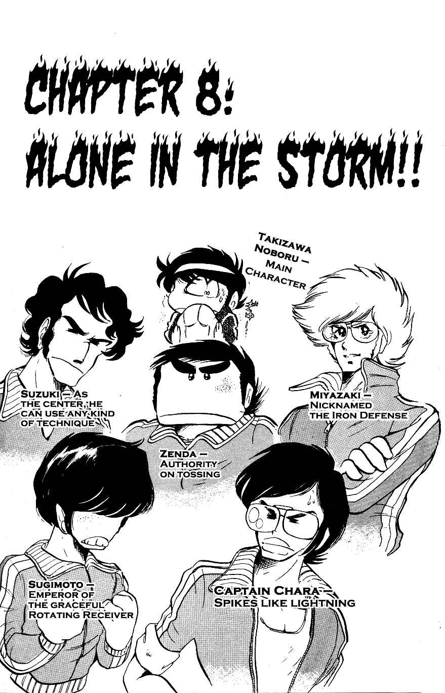 Page 1 Chapter 8 Blazing Transfer Student
