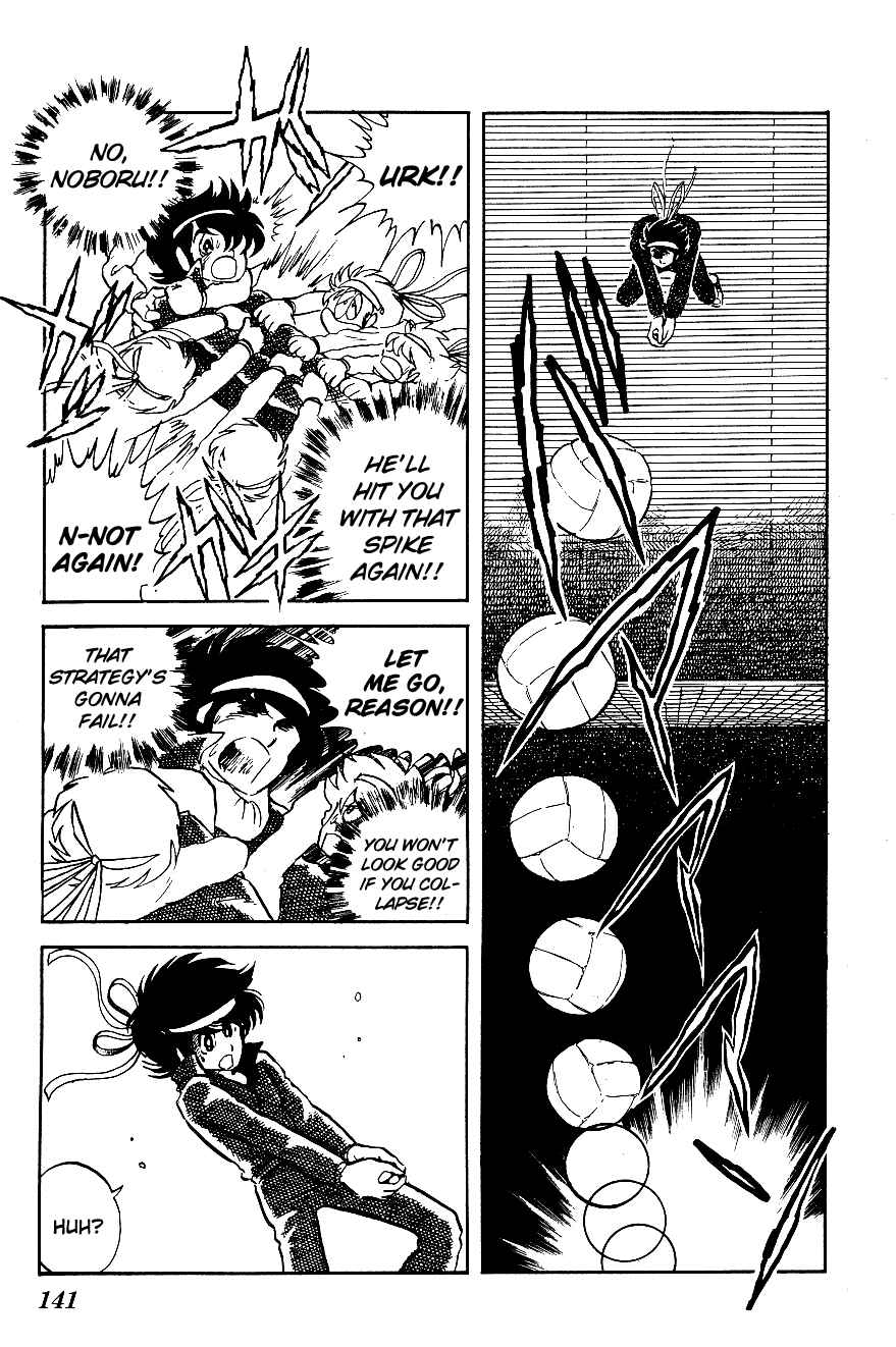 Page 15 Chapter 8 Blazing Transfer Student