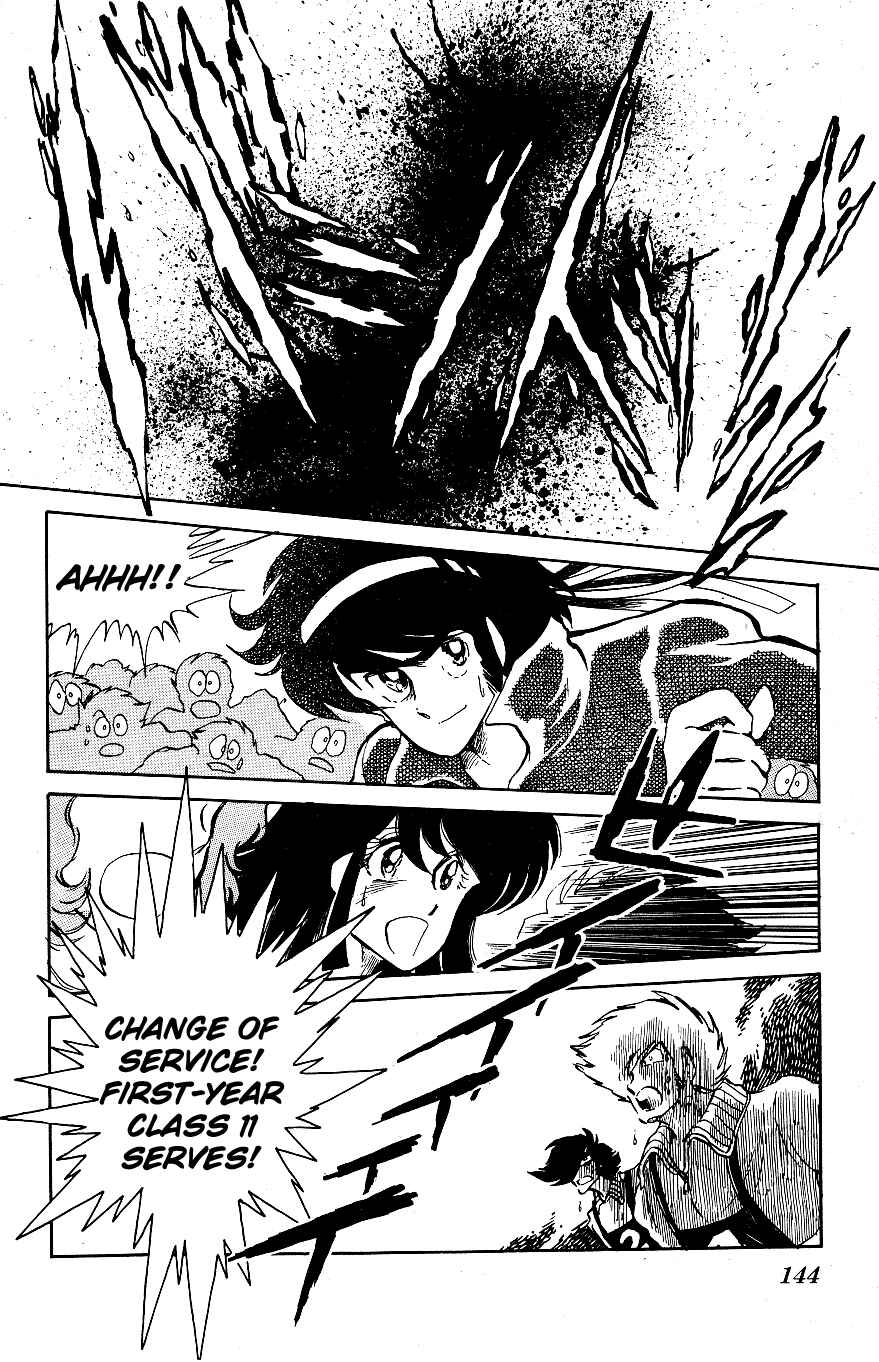 Page 18 Chapter 8 Blazing Transfer Student