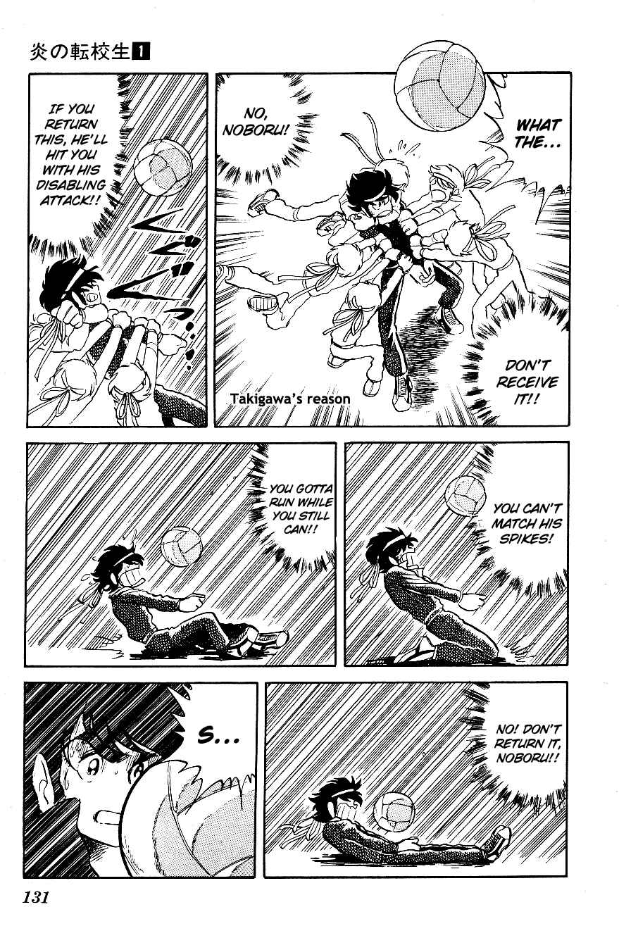 Page 5 Chapter 8 Blazing Transfer Student