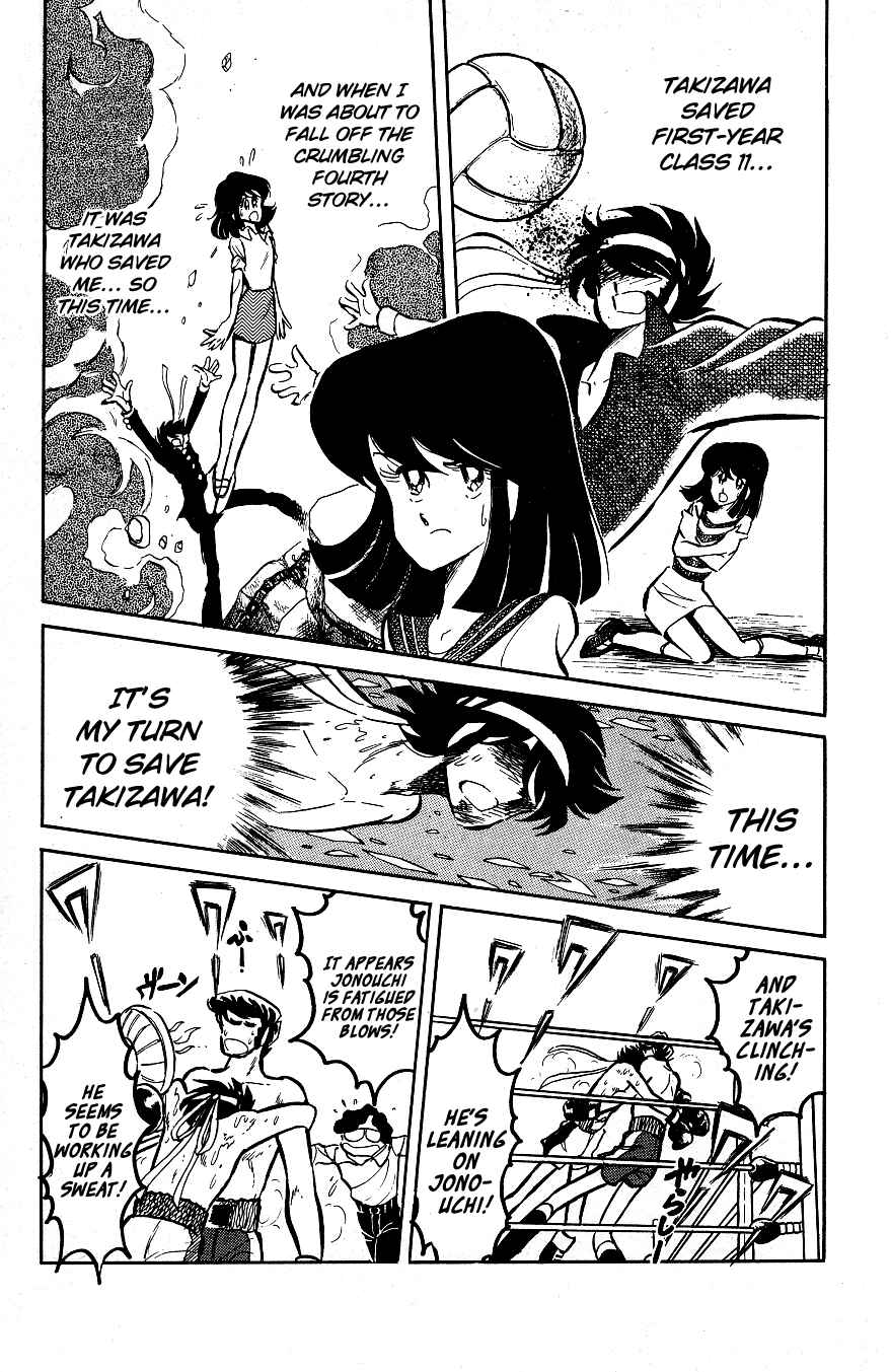 Page 15 Chapter 27 Blazing Transfer Student