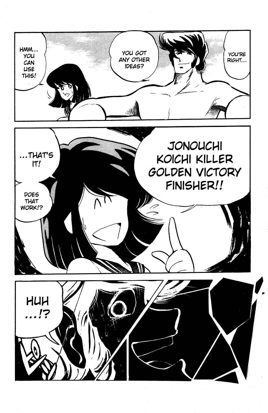 Page 18 Chapter 27 Blazing Transfer Student